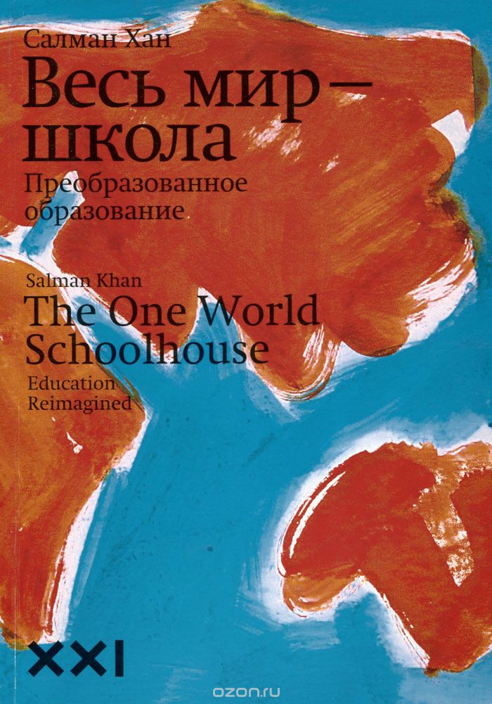 книга-автора